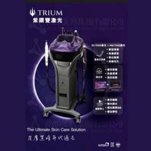 Trium紫鑽雙激光 (A9001)