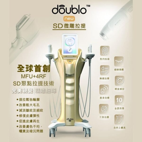 New Doublo (A9004)